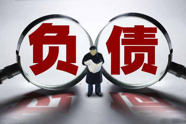 讨要追催债侦探公司